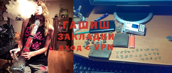 альфа пвп VHQ Верхний Тагил