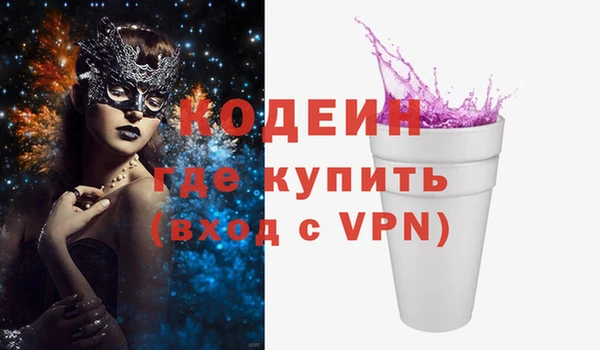 альфа пвп VHQ Верхний Тагил