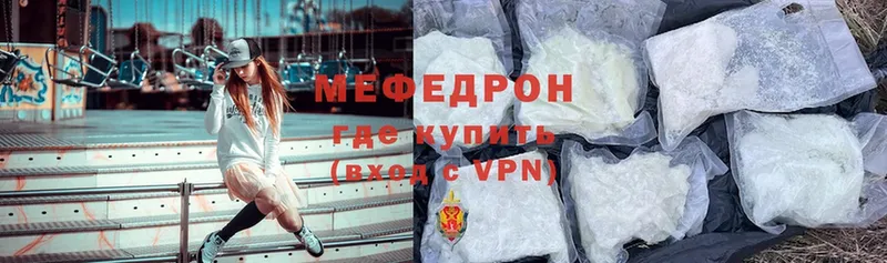 Меф mephedrone  shop Telegram  Урюпинск 